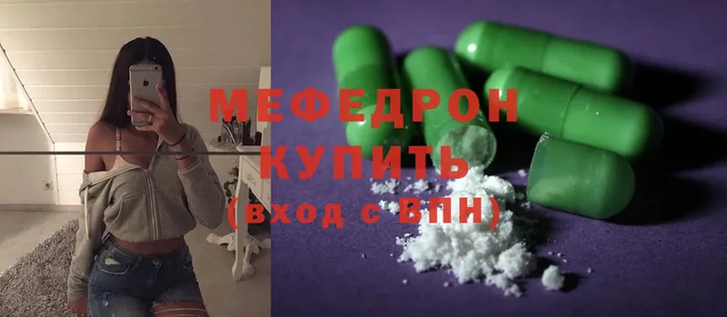 Купить наркотик аптеки Белогорск Гашиш  Cocaine  АМФ  Канабис  МЕФ  APVP 