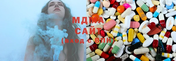 MDMA Богородск