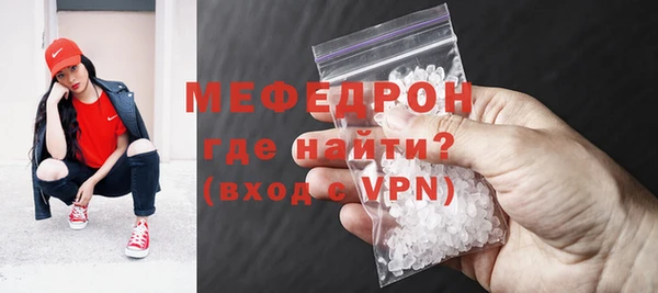 MDMA Богородск