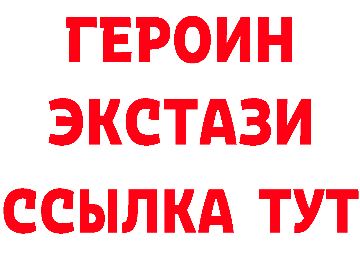 Бутират Butirat как войти это кракен Белогорск