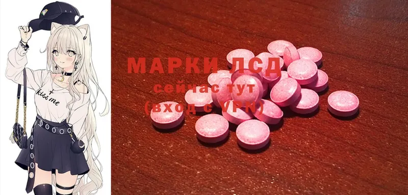 площадка телеграм  Белогорск  Лсд 25 экстази ecstasy 